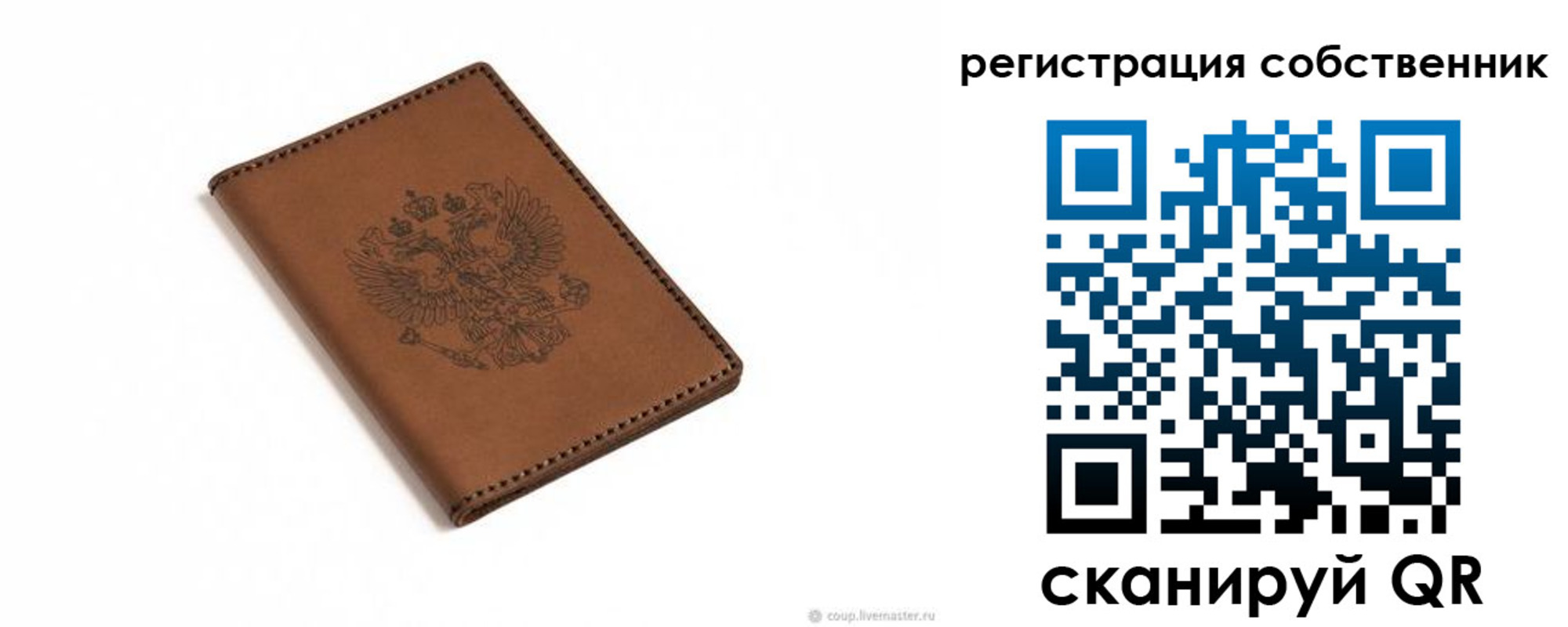 временная регистрация поиск в Кудрово